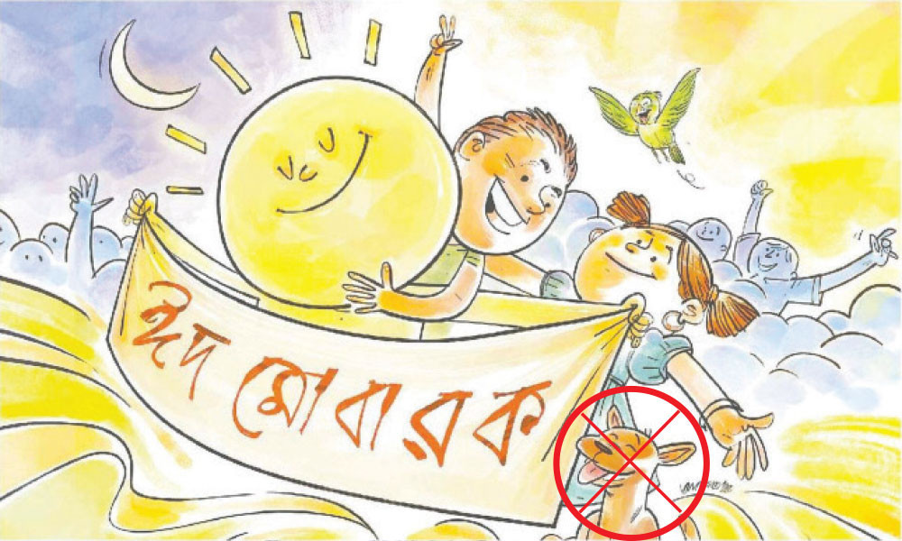 প্রথম আলোর সম্পাদকসহ ৩ জনের বিরুদ্ধে মামলা, তদন্তে সিআইডি